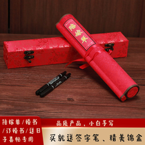 Wedding wedding dowry single high-end Womans gift list of mens dowry gifts list of items this scroll