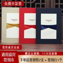 Sign in this business wedding sign-in creative Party signature this annual meeting conference book Guest sign-in book