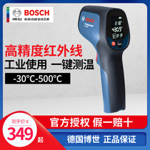 Bosch industrial thermometer Commercial oil temperature gun Infrared electronic thermometer High precision temperature gun Kitchen