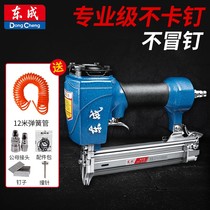 East Adult Gas Nail Gun Steel Nail Gun Pneumatic Code Nails Mosquito nail snatched f30t50 straight nail gun woodwork Nail Gun East City