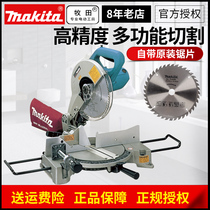 Makita saw aluminum machine 45 degrees LS1045 profile aluminum cutting machine 10 inch woodworking aluminum alloy mitre saw LS1040