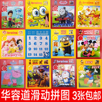 Huarongdao sliding puzzle mobile primary school mathematics nostalgic slider Digital Magic Board Childrens educational toy plastic