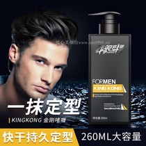 Type Bangkong Gel Cream Hair Shaping Hair Shaped Mens Hair Shaped Fluffy Easy to Rinse Shaped artifact