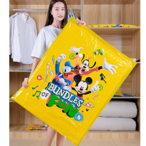 Sealed vacuum thickened compression bag Storage bag King-size quilt Household clothing Down jacket travel finishing bag