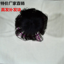 Real hair replacement block head wig female middle-aged and elderly professional replacement film 100 percent real hair wholesale