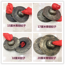 15 to 20 cm Bronze hinges hinges Bronze Beijing hi-hat water hi-hat Taoist hinges Small cap cymbals Large cap Hinges