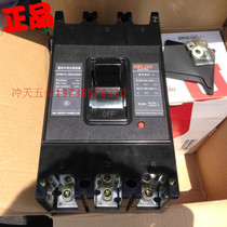 Authentic Delixi plastic shell circuit breaker CDM10-250 3300 Air switch 200 250A
