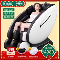 Zhigao luxury electric massage chair Home space small cabin full body automatic multi-function SL rail sofa