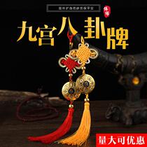 Nine palace gossip pendant painted six-character truth car hanging twelve Zodiac listing safe body listing