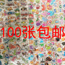 Boys and girls children cartoon 3D stereo stickers baby toys kindergarten reward stickers dinosaur paste car stickers painting
