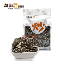 Extra large sunflower seeds Nanxian Taoyue Taoyue roasted goods extra large sunflower seeds 500g Hunan specialty