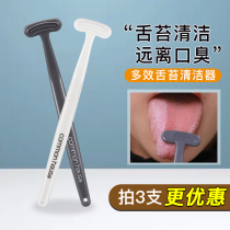 Korean commonhaus tongue scraper cleaner to remove bad breath cleaning brush tongue thick brush tongue scraper artifact
