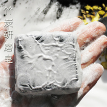 Bamboo Charcoal Goat Milk Handmade Soap Deep Clean Oil Control to Blackhead Pure Natural Cold Grinding Soap