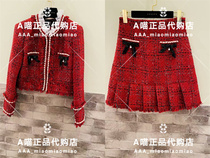 FEXATA Fhiges counter 2021 autumn set F213LS13 ￥1989
