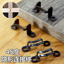 Two-in-one connector invisible piece screw furniture fastener 45-degree bevel connection with no-hole cabinet wardrobe connector