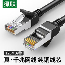 Green network cable six Category 6 gigabit household copper shielded computer router connection network jumper double head 5 meters 10