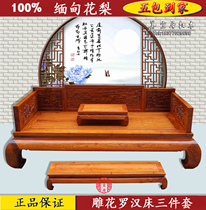 Burmese Rosewood Luohan bed mahogany furniture carved Luohan bed mahogany sofa all solid wood Luohan bed single board