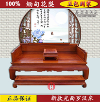 Myanmar Rosewood Luohan bed full solid wood Luohan bed thick single board Chinese antique Luohan bed sofa bed