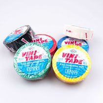 Japan VINI-TAPE electrical and electrical electrical rubber cloth Vini insulation tape imported DENKA Big Toyo