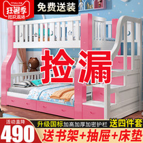 All solid wood bunk bed Bunk bed Multi-functional two-layer mother bed Boy high and low bed Bunk bed Wooden bed Childrens bed