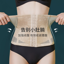  Girdle belt womens postpartum abdomen collection summer thin slimming girdle artifact body shaping waist belt girdle belt to collect small belly