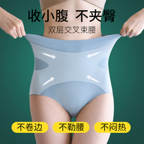 High waist belly panties womens summer thin shape-free post-birth waist artifact harvesting small belly strong hip pants