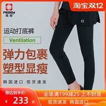 Peijia badminton pants skirt 7 points 9 points pants women Korean imported black slim slim breathable quick-drying sweatpants