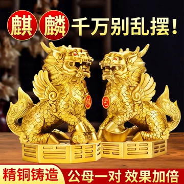 麒麟摆件纯铜-麒麟摆件纯铜促销价格、麒麟摆件纯铜品牌- 淘宝