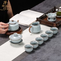 Ru Kiln tea set Ru porcelain complete set of Kung Fu tea set Zhongde Pot Sancai Gaiwan open piece can raise gold thread Gift box