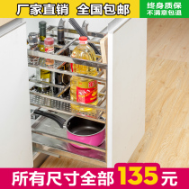 Kitchen cabinet pull basket thick seasoning basket stainless steel pull blue storage rack condiment pull basket with damping guide rail