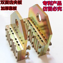 Elevator wire rope splint elevator rope clamp rope lifter elevator steel rope splint rope lifting clamp