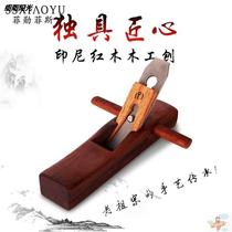 Woodworking chuang zi push household manual Peel bao hold full diy with Spore ping mian bao trimming Luban dynamic Chinese small