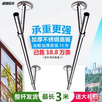 Balcony clothes bar fixed stainless steel drying rack single and double drying clothes hanger bracket hanging seat back massage boom