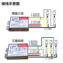 Digital segment switch 220V two or three ceiling lamps wireless control remote control led ceiling light