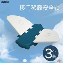 Push-pull sliding door window screen ventilation limit artifact lock child safety protection anti-theft non-punching installation