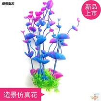 Aquatic landscape fake aquatic grass decoration soft aquatic plant plastic aquarium decoration simulation aquatic grass