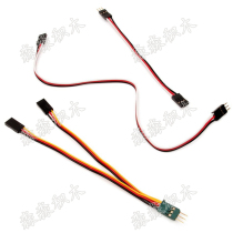Intelligent VEX robot EDR programming education 3-wire extension cable 276 a 1395(small set)