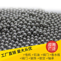 Precision small steel ball 6mm steel ball 2mm3mm4mm5mm3 5 4 5 5 5 5 95 8mm steel ball