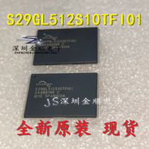 S29GL512S10TFI01 TSOP56 new original spot memory chip flash memory one shot