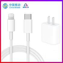 Apple Apple original fast charging data cable for 20WPD charger mobile phone iPhone11 xsmax8p