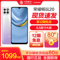 SF Express honor Glory play 20 new mobile phone official flagship store enjoy mobile phone Huawei official website 9a youth version play student old man thousand yuan machine smart 5T x8 mobile phone