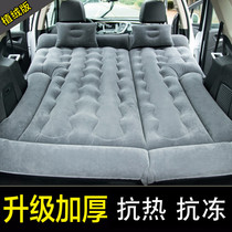 Geely Boyue PRO Haoyue Dihao GS Linke 01 Vision SUV special trunk air cushion bed Car air bed