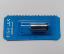 Welch Allyn 03800-U Welch Allyn 3 5V wide-angle ophthalmoscope bulb 11800 11810 11820