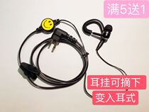 hytera Hytera walkie-talkie PD500 headphones PD530 TD510 TD520 PD560 ear