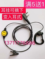 KEYXUN K328 walkie-talkie headset