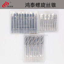 Hon Tae-Wilson spiral wire cone flat head blind hole M3 M4 M4 M6 M8 M10 M10 full grinding wire tapping