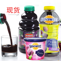 American original imported Sun brand prune juice juice 946ml palmant fruit and vegetable juice elderly pregnant women childrens drink