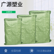 Woven bag Snake Leather Bag Wholesale Hemp Bag Big Bag MOVING EXPRESS PLASTIC PACKAGING BAG GARBAGE BAGS