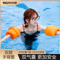 Childrens swimming ring adult water sleeve arm ring adult baby beginners learning floating floating ring swimming sleeve swimming equipment artifact