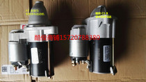 Fu Road tricycle accessories Futian Road Qi C3-B A7 special motor starter reduction motor